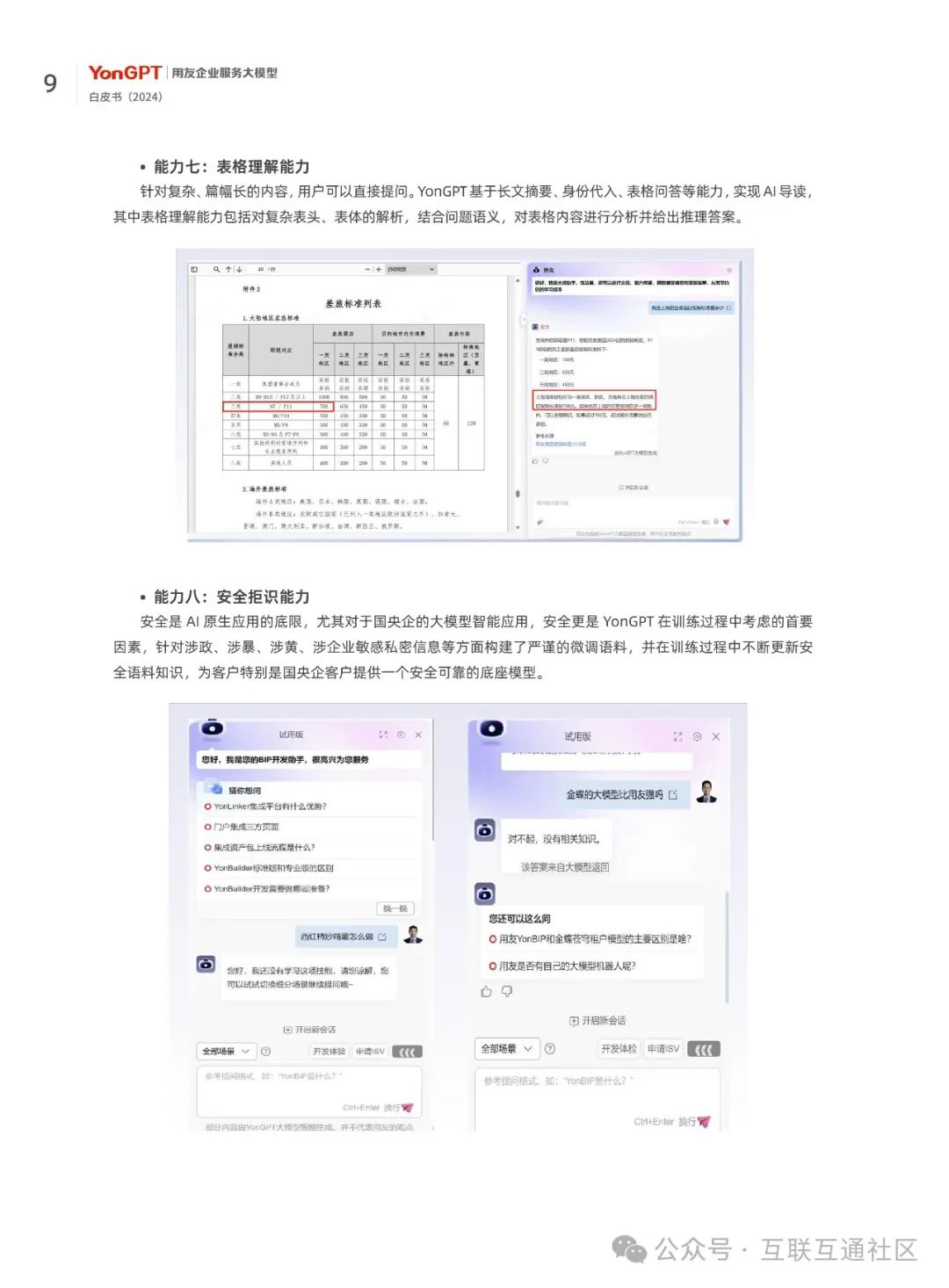 7bb9db925dfa403bafc65f0d38226c57.jpeg