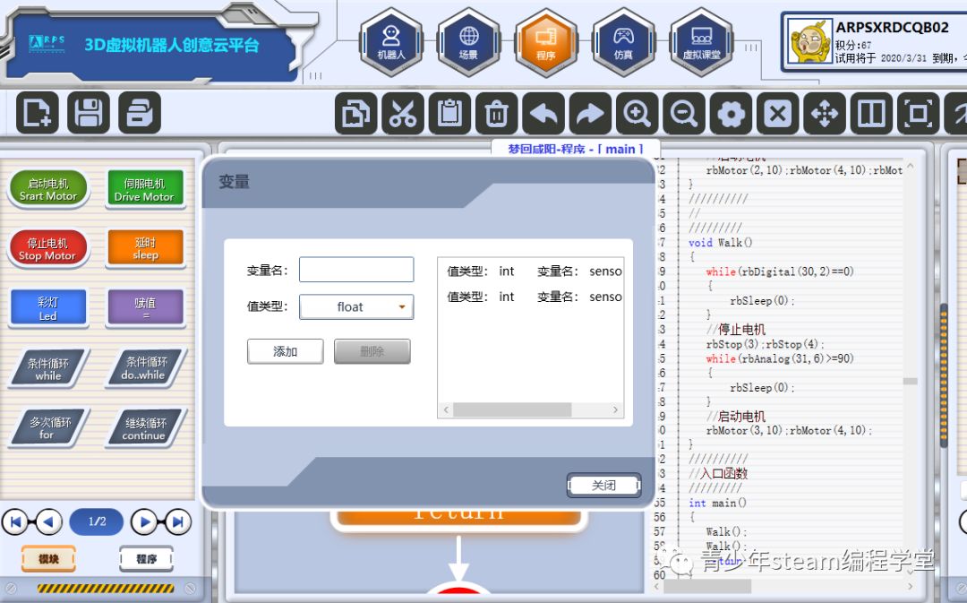 it软件开发好学吗_口语好学什么it技术_蒙泰软件好学么