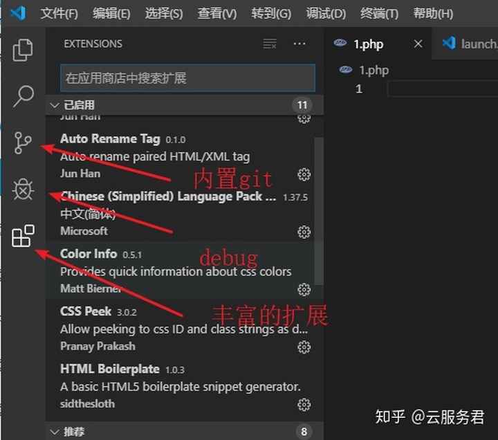 vscode全局搜索特别慢(vscode为什么下载那么慢)