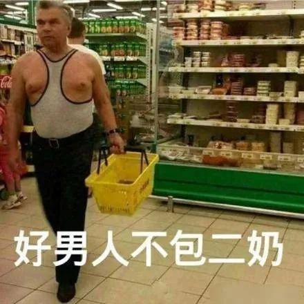 是直男幸福的港湾是女性魅力的来源胸    ,是区分男    女的重要标志