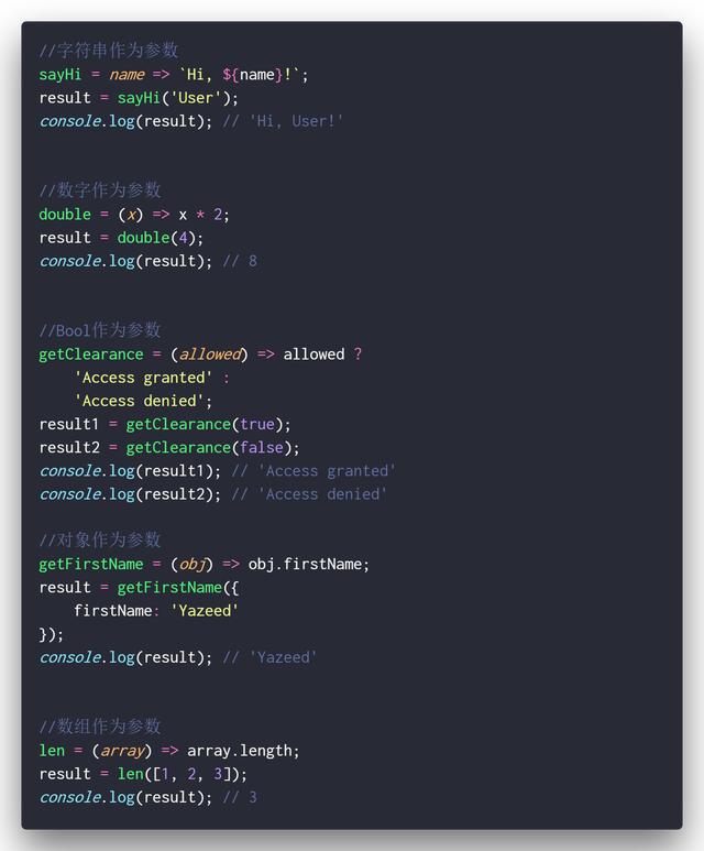 bool函数_快速入门Javascript高阶函数,提高你的编码效率-CSDN博客