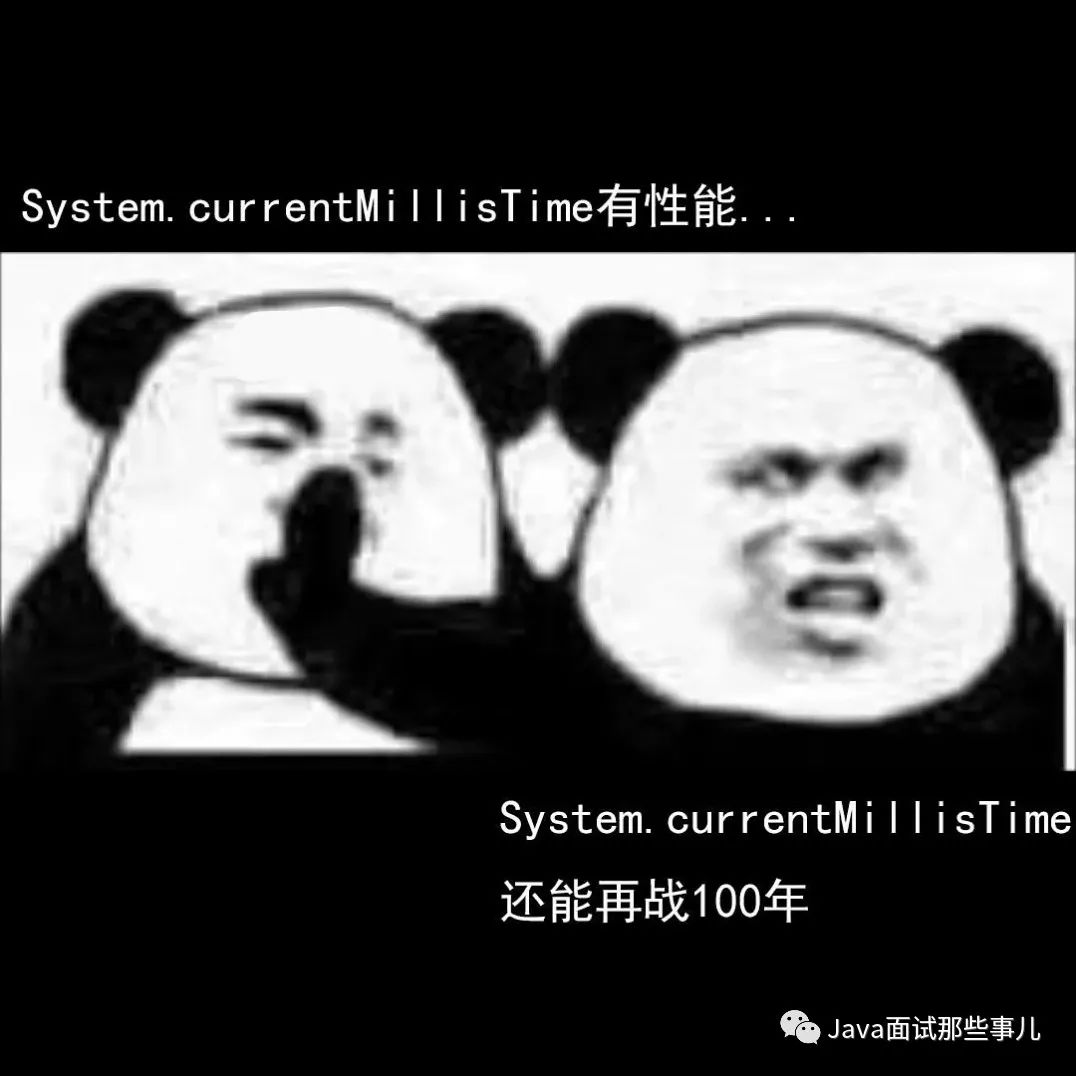 System.currentTimeMillis的性能,真有如此不堪吗?