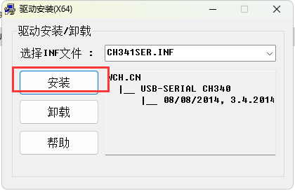 image-20240306151134092