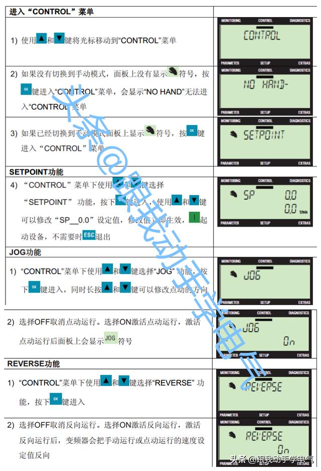 120xa变频器调试参数西门子变频器使用bop2面板调试g120