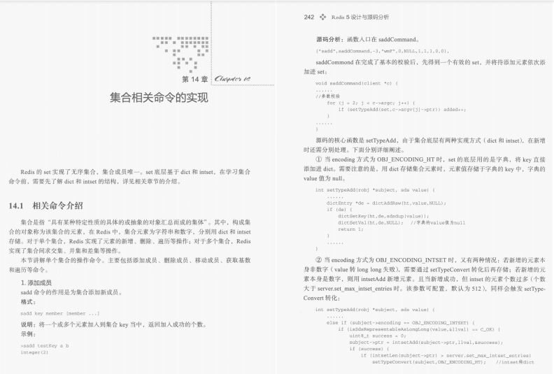 唯快不破！京东内部433页Redis架构神技，深受专家们推荐