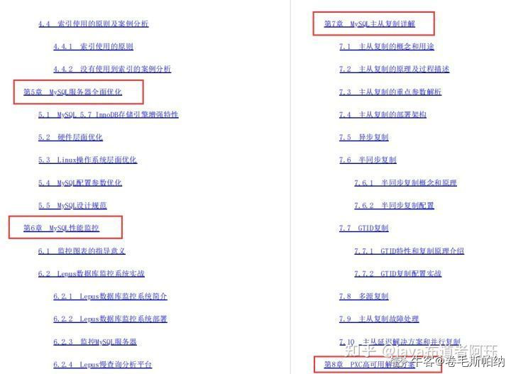 什么叫做双宾语 7bcea8281b11981e0ab32f097e1b856e.png