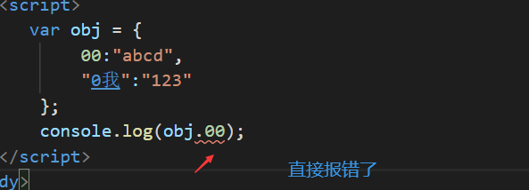 报错