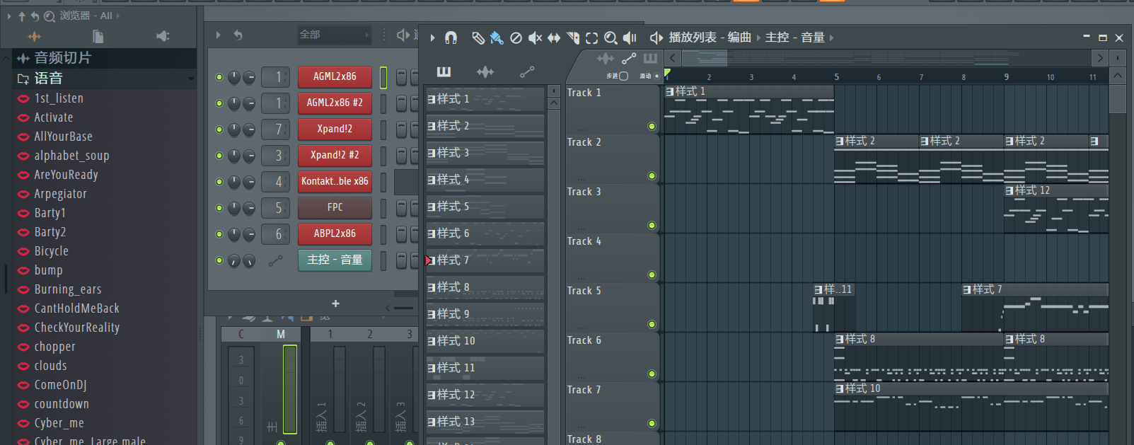 fl studio 21打不开，FL工程文件也打不开怎么办？