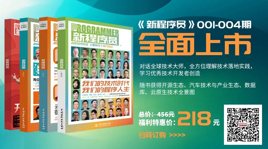 云原生正在吞噬一切，开发者该如何应对？