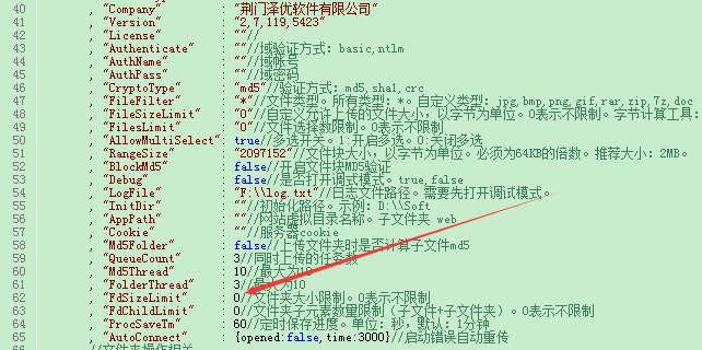 HTTP 大文件上传解决方案(500M以上)_HTTP_05