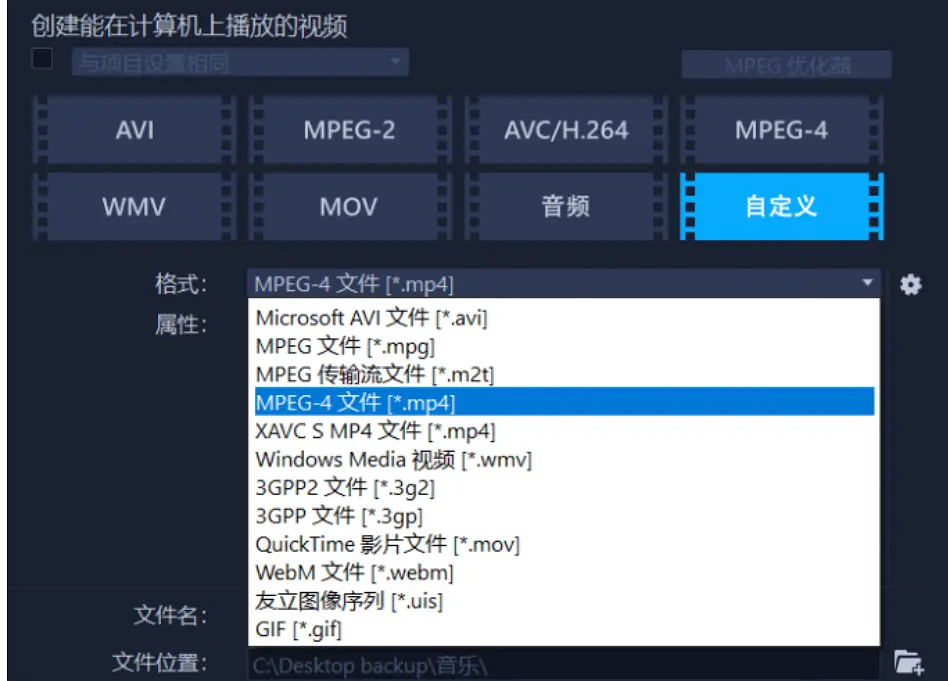 2024会声会影永久免费版新功能软件特色及新功能