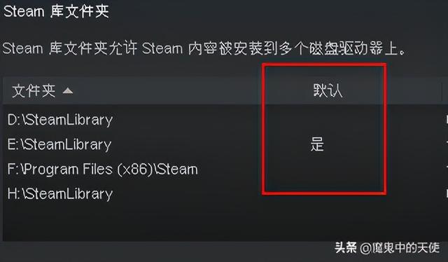 如何更改应用路径 Steam下载游戏默认路径可能是c盘 如何更改游戏路径呢 Weixin 的博客 Csdn博客