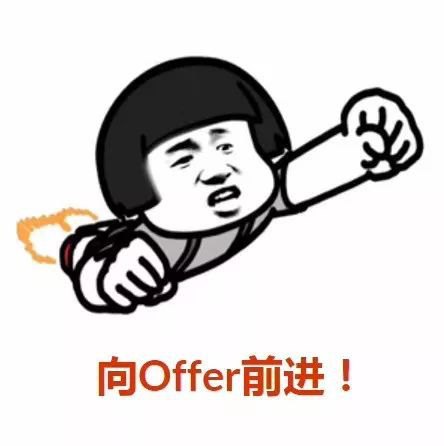 我的战绩8个面试公司2挂6offer成功与失败大厂经验总结大量面试真题