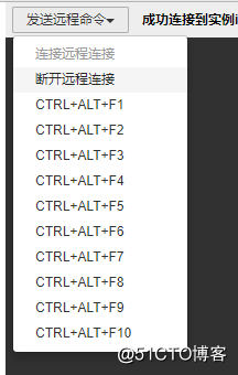 阿里云ECS服务器入门使用流程 新手必看教程!插图5 阿里云ECS服务器入门使用流程 新手必看教程!插图5