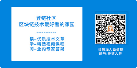 区块链技术入门学习指引