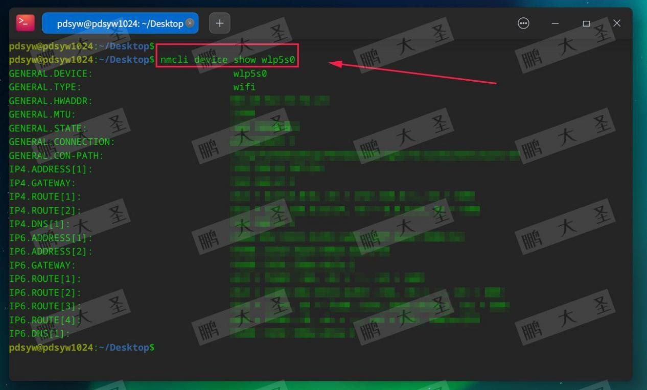 【信创】Linux上你必须要了解的NetworkManager命令行工具 _ 统信 _ 麒麟 _ 方德