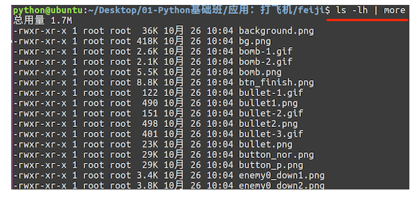 linux高级命令系列一