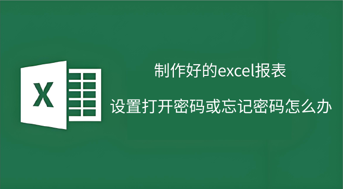 Excel