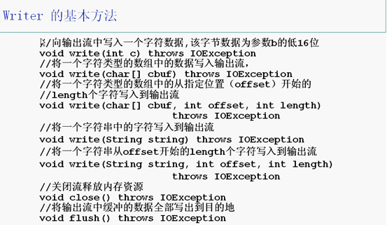 java流读写_java流概述以及文件读写示例