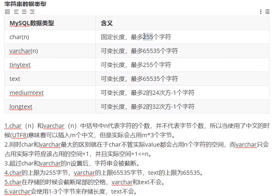 image-20210409165556497