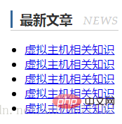 html中竖线怎么写,HTML如何写出竖线