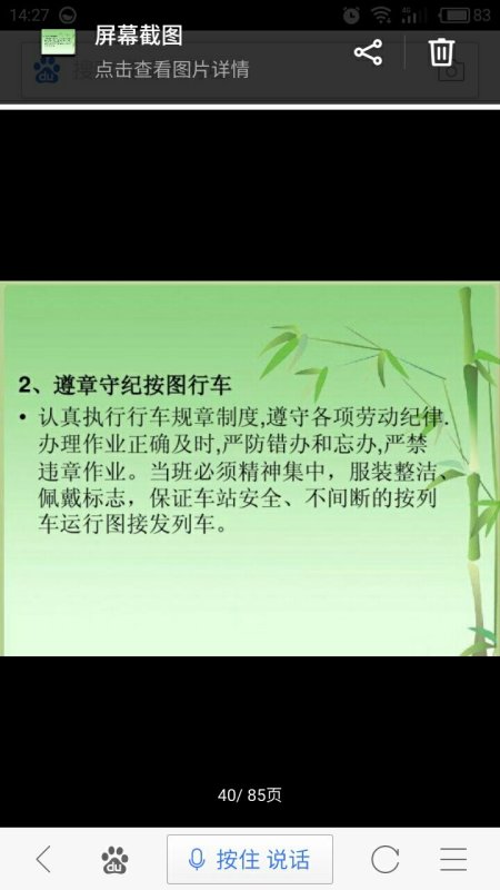 7c116f6531b9de72782b6596f99d98f6.png