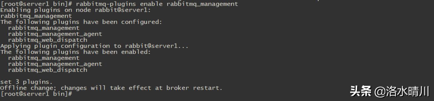 centos8 kernel source 安装_消息中间件RabbitMQ在CentOS8上的部署实战