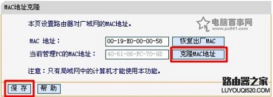 迅捷路由器设置找不到服务器,迅捷FAST无线路由器设置好了上不了网原因及解决方法...