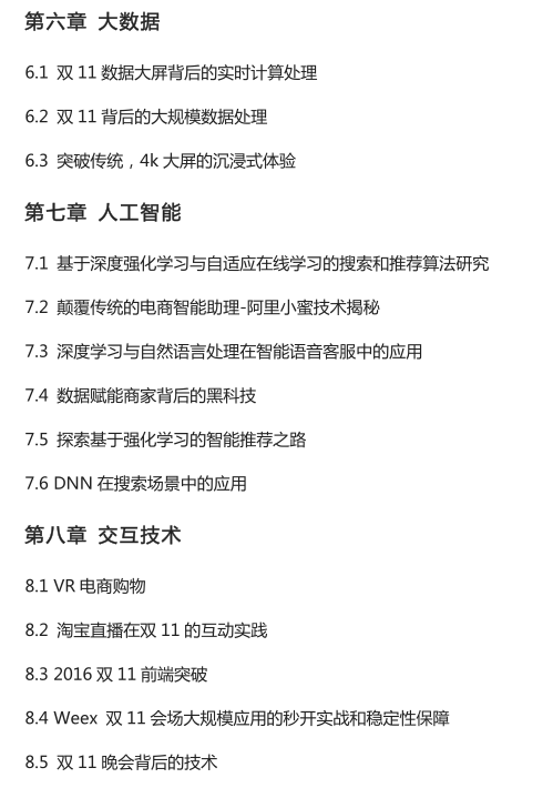 image-20211027174709713