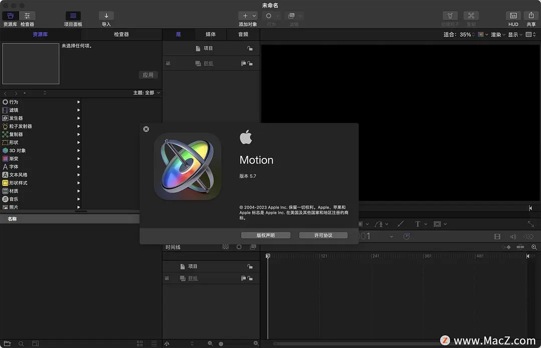 Motion 5 for Mac，释放创意，打造精彩视频特效！