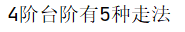 Java面向对象（基础）--方法应用