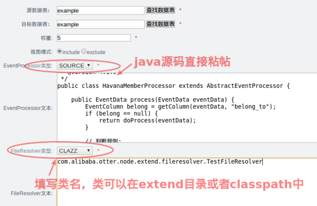 otter mysql hbase_otter自定义扩展