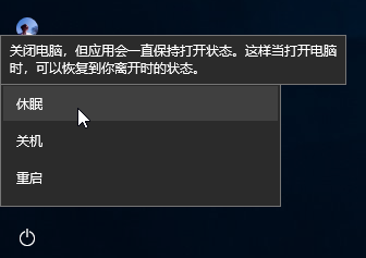 win7电脑自动休眠_电脑老是自动休眠_电脑怎么设置自动休眠