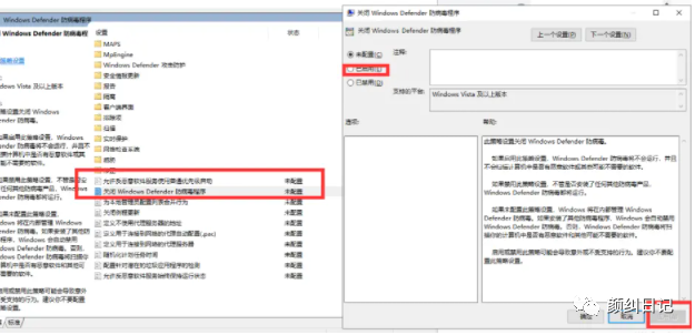 【颜纠日记】WIN10无法完成操作，因为文件包含病毒或潜在的垃圾软件，实操完美解决