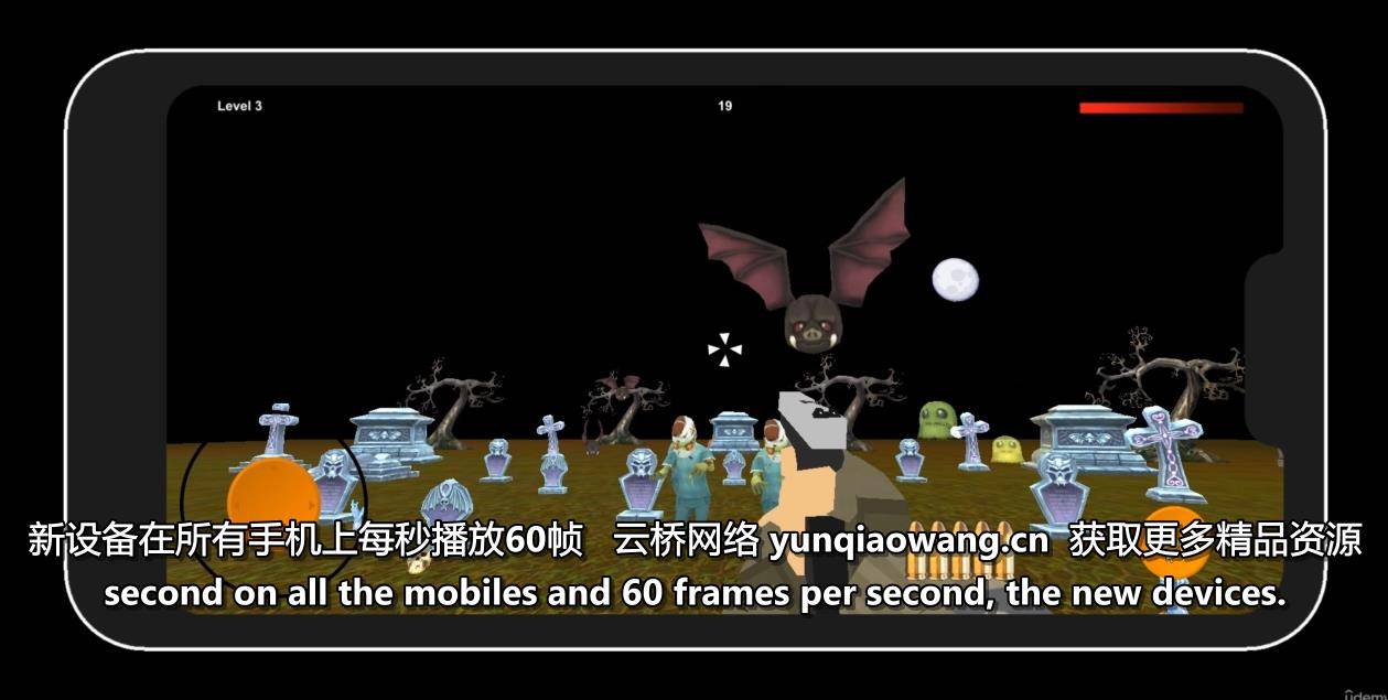 Unity优化手机游戏学习教程 Optimising A Mobile Game In Unity Unity-第7张