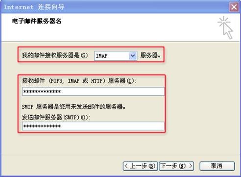 qq邮箱电脑版登录入口263企业邮箱电脑版263企业邮箱下载v2612