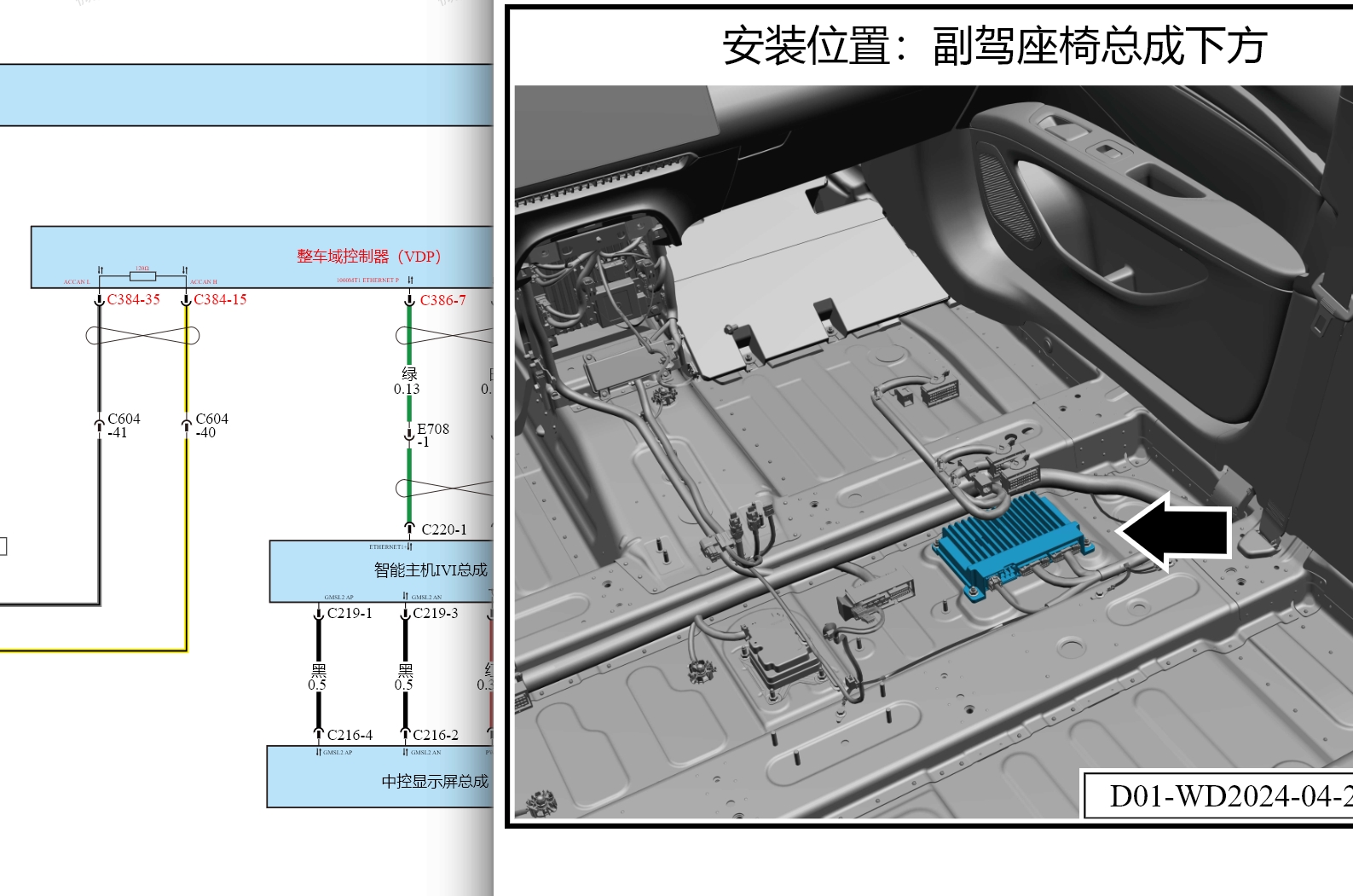 2024年小鹏MONA M03 P7 G3 G3i P5 G9 P7i G6 X9维修手册电路图线路图资料更新