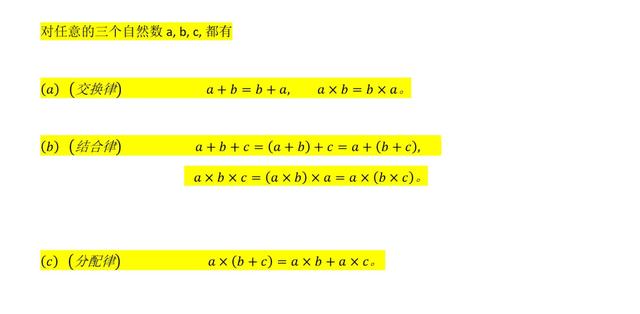 分数化简 数学学习的第一个大障碍 分数运算 利兄的博客 Csdn博客