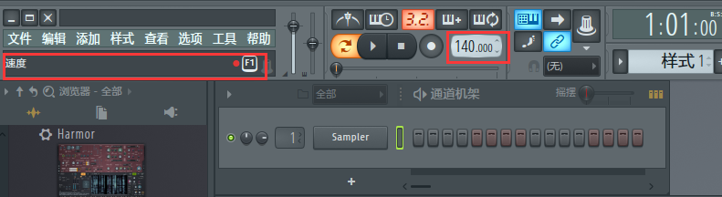 FL Studio 20 For Mac(水果编曲软件) v20.0.1.22苹果电脑版