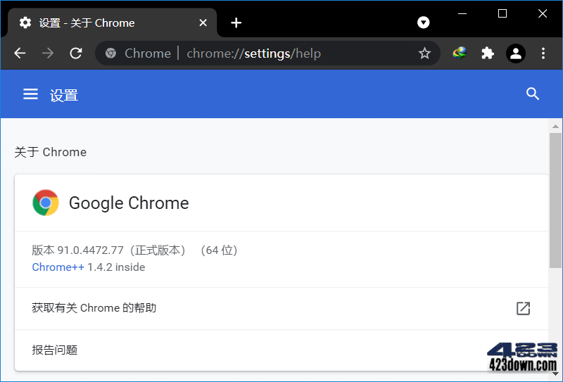 Google Chrome 91.0.4472.124 官方正式版