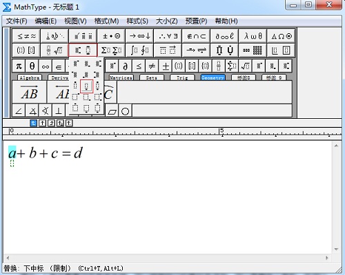 MathType 中下标