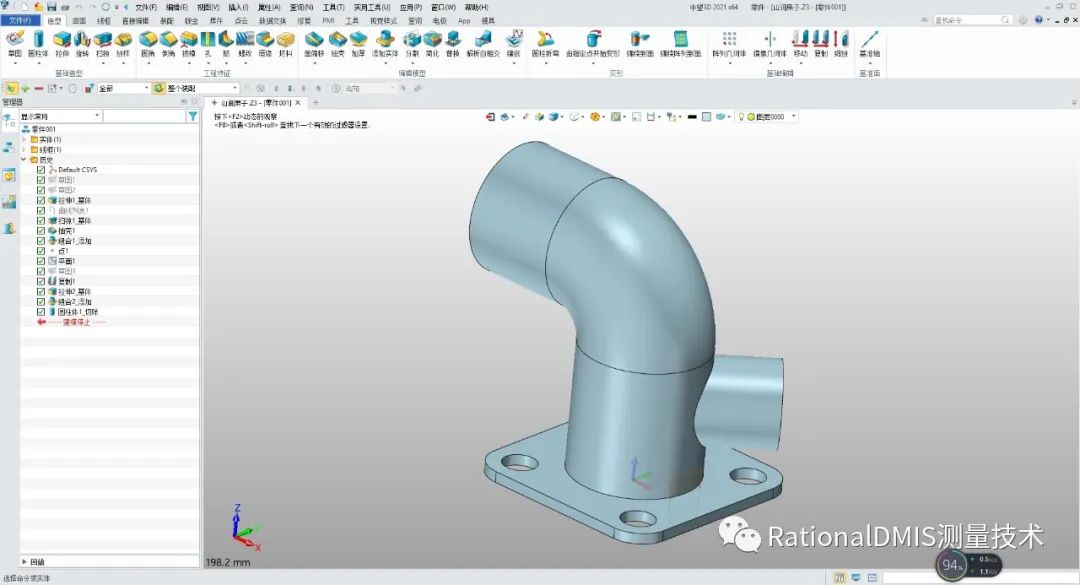 lisp 中望cad 选项卡_中望3D 2021 正式版发布，内核建模能力优化加速用户创新设计！...