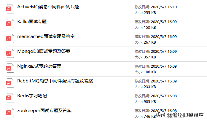 2020最新调优、微服务、框架、分布式指南，我的“大厂”不是梦