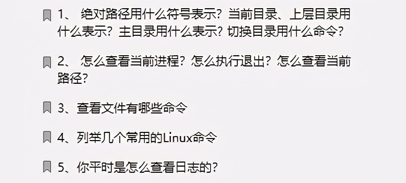 最新金三银四阿里巴巴内部Java架构师面试突击面试题手册，面试前必看