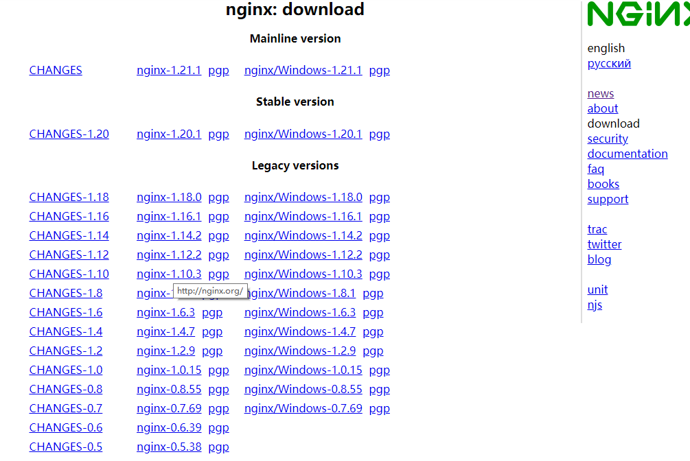 Plesk 12. Как остановить nginx windows. Эмулятор системного администратора. Nginx ftp. Nginx интерфейс.