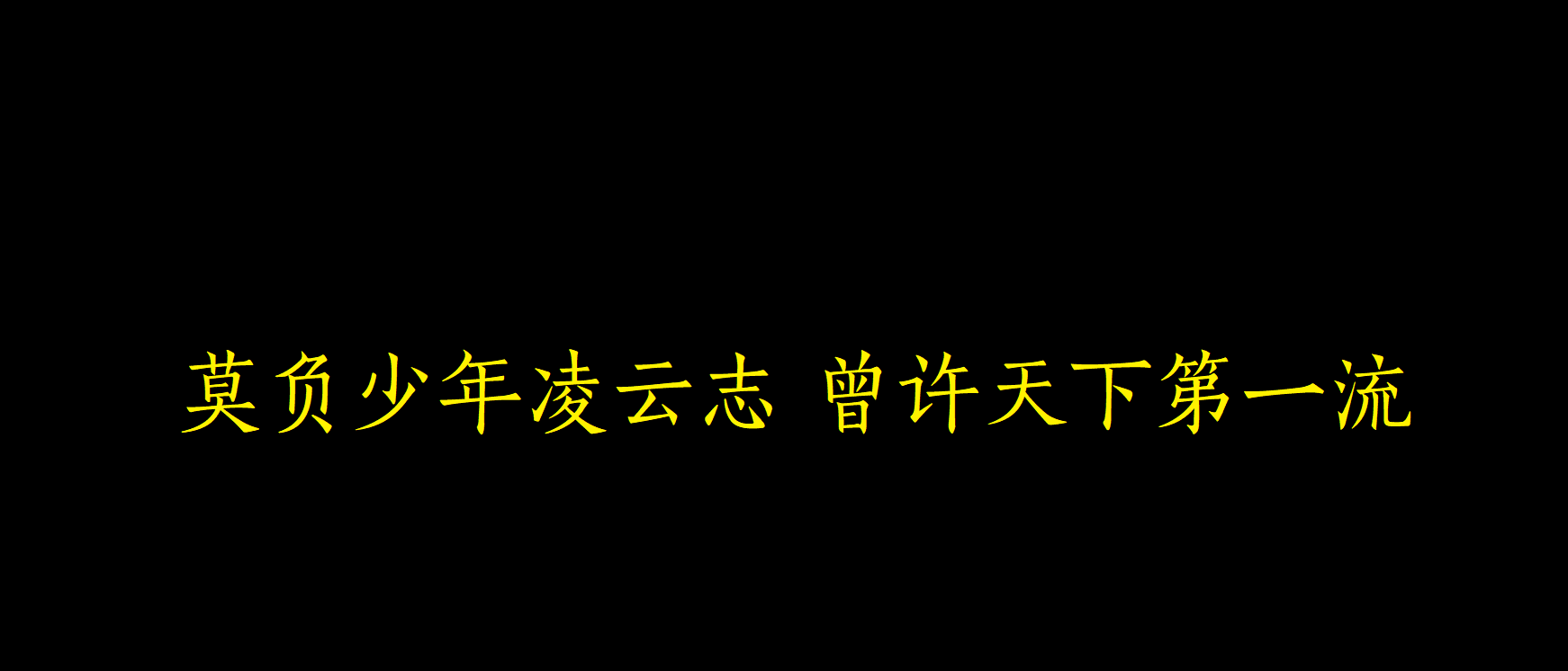 【Canvas与艺术】砂落字现