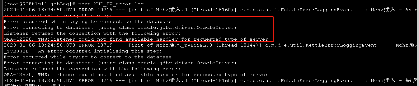 oracle数仓rac两个节点查询耗时不一致问题处理