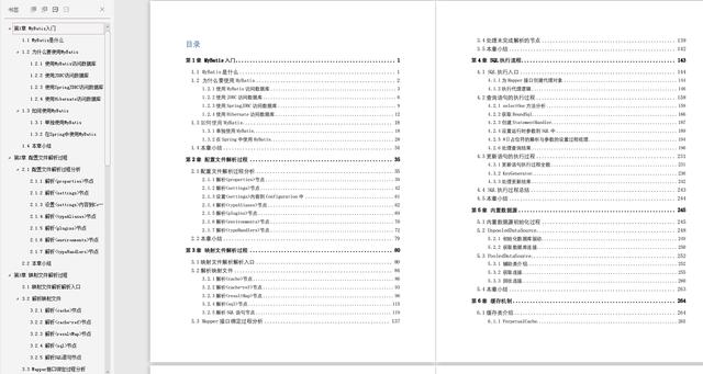 MyBatis源码分析