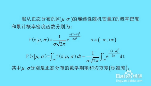 matlab怎么方差函数,密度函数已知，怎么用matlab求其数学期望和方差？