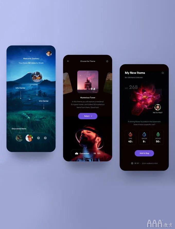 如何让UI交互动画更有吸引力